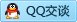 QQ在线咨询2460714798